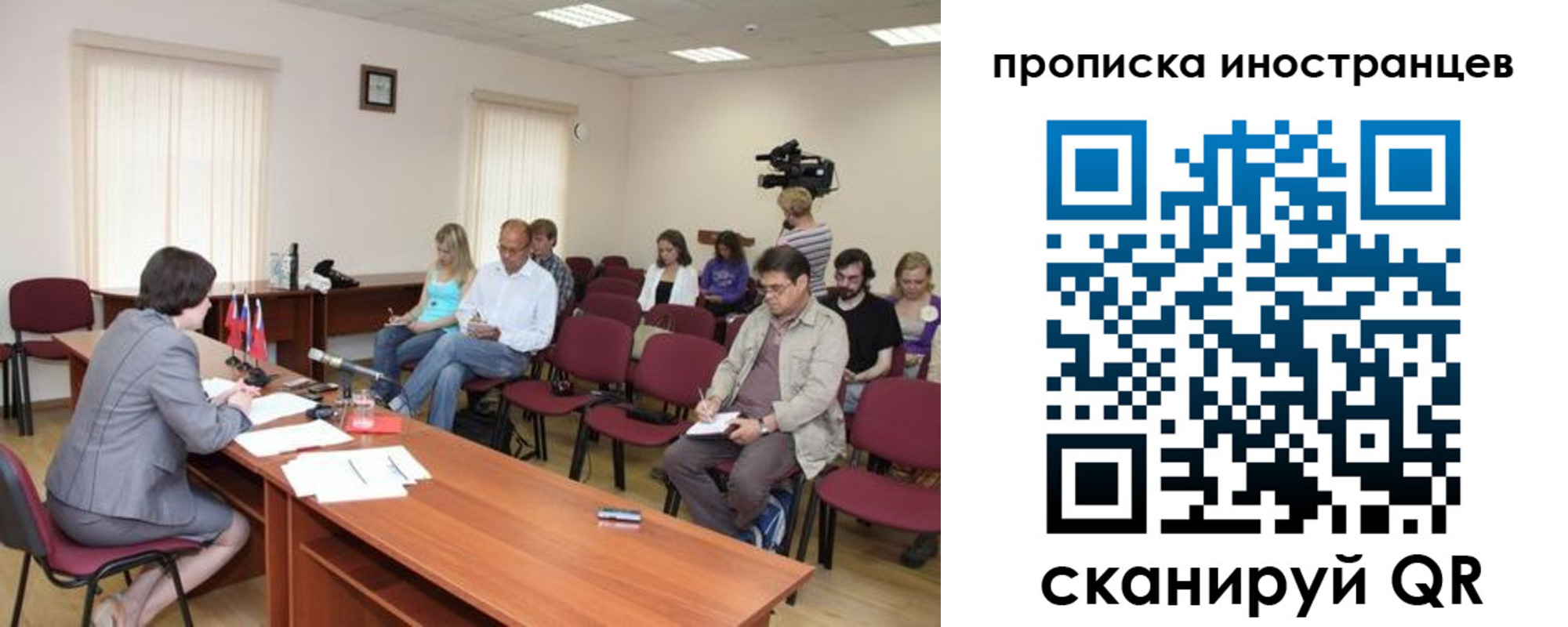 купить прописку в Александровске