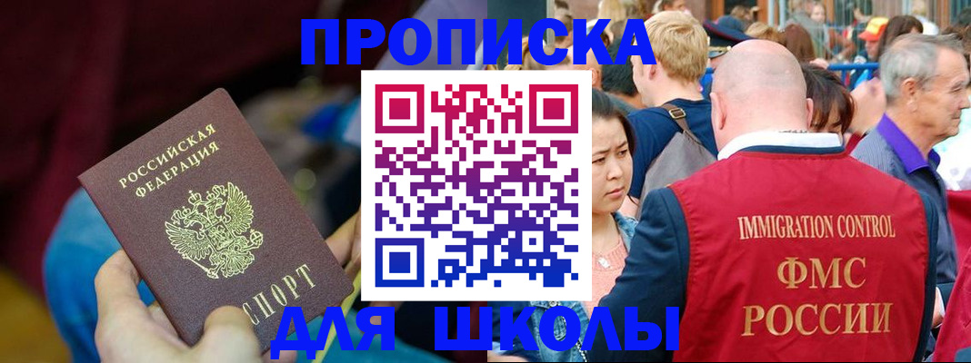 временная регистрация 2025 в Александровске