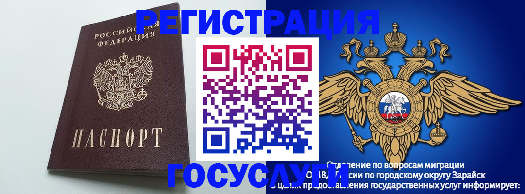 форма 3 в Александровске